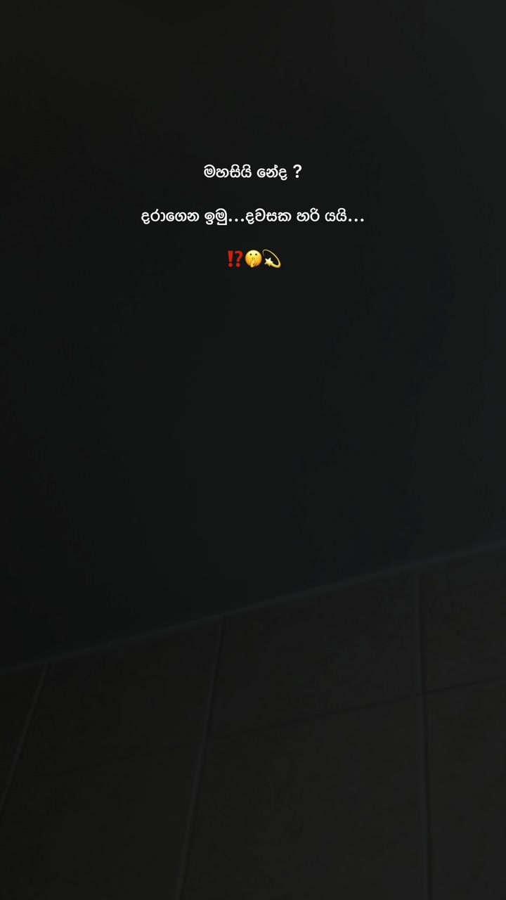@𝙎𝙝𝙚𝙣 ❕