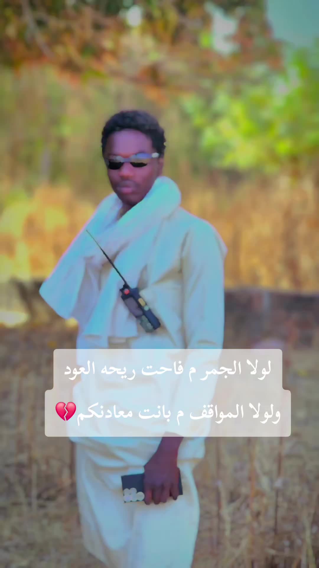 @آميـن'ن محمـد'د(خآل'ل محمد'د)