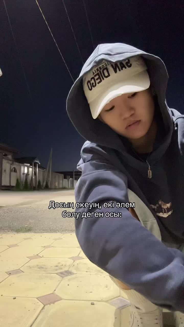 @Nazerke Kydyrbay