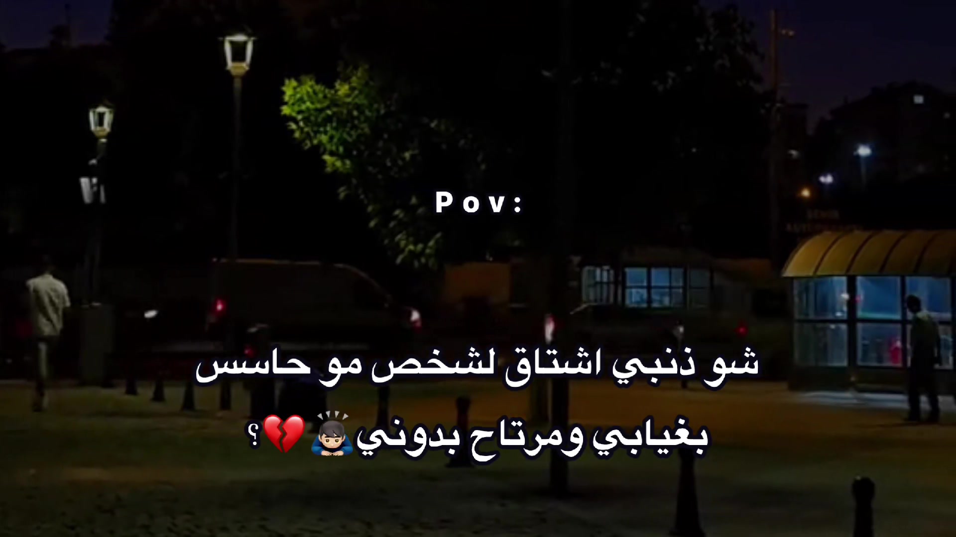 @ملامح الندم☹️🍂٢٠٠٣