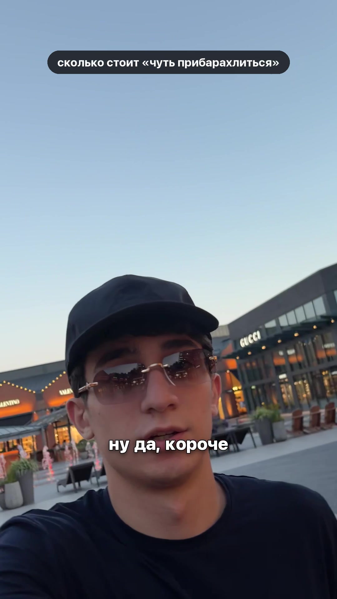 @Тгк:Чеченские Москвичи