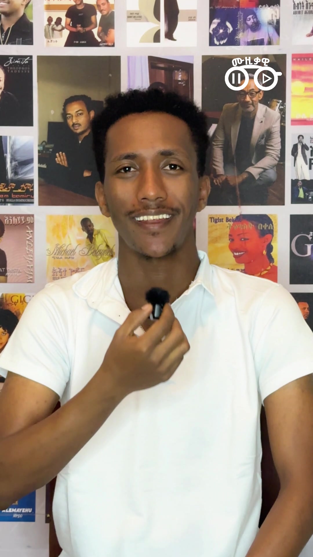 @ሙዚቃዊ | Musiqawi