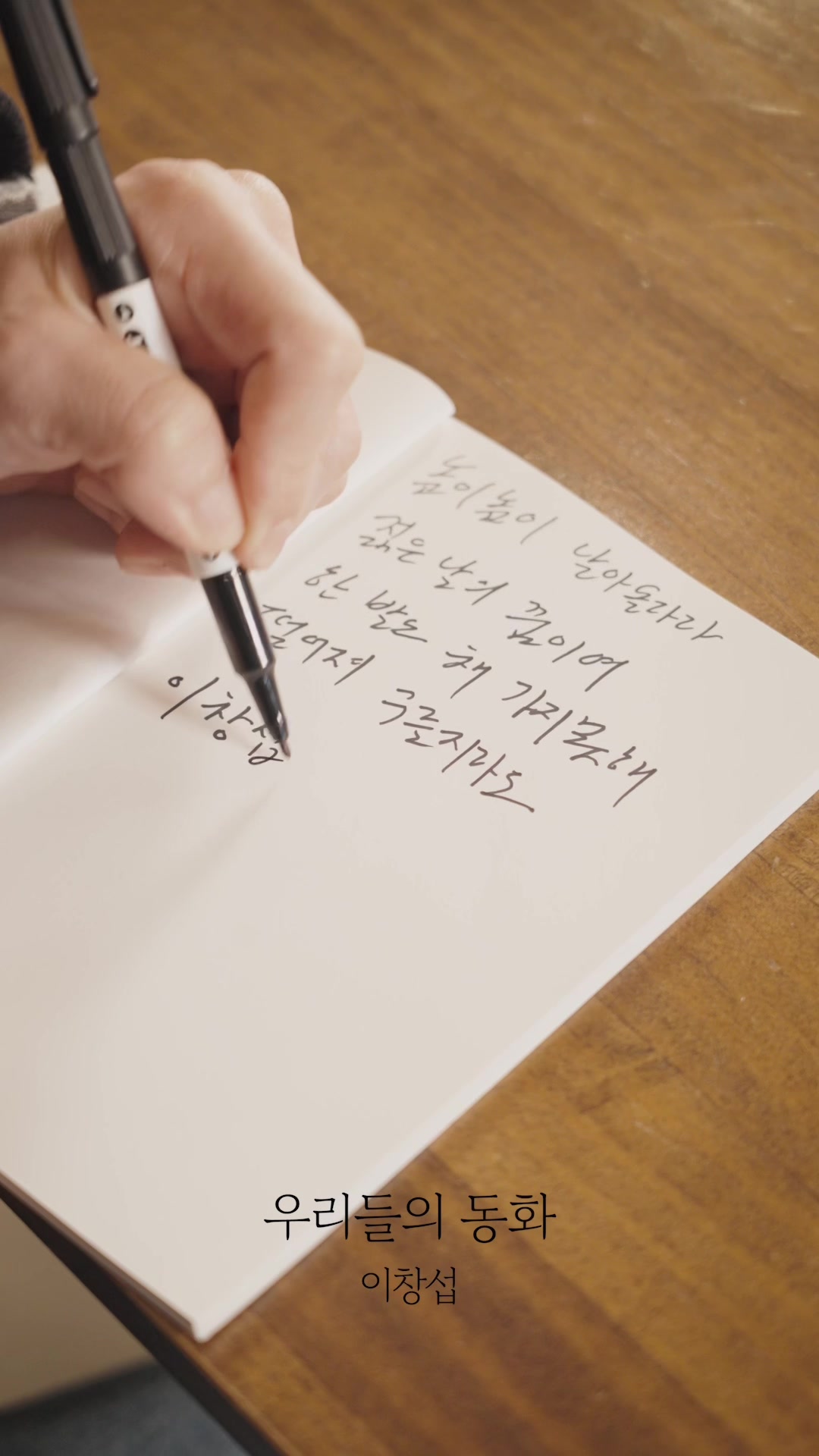 @이창섭 LEECHANGSUB
