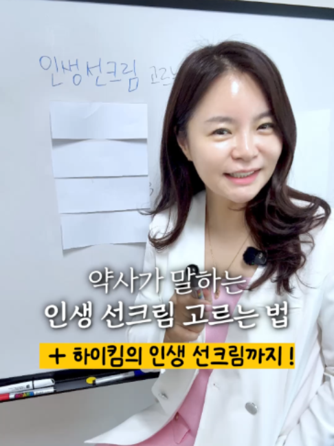 @하이킴 약사