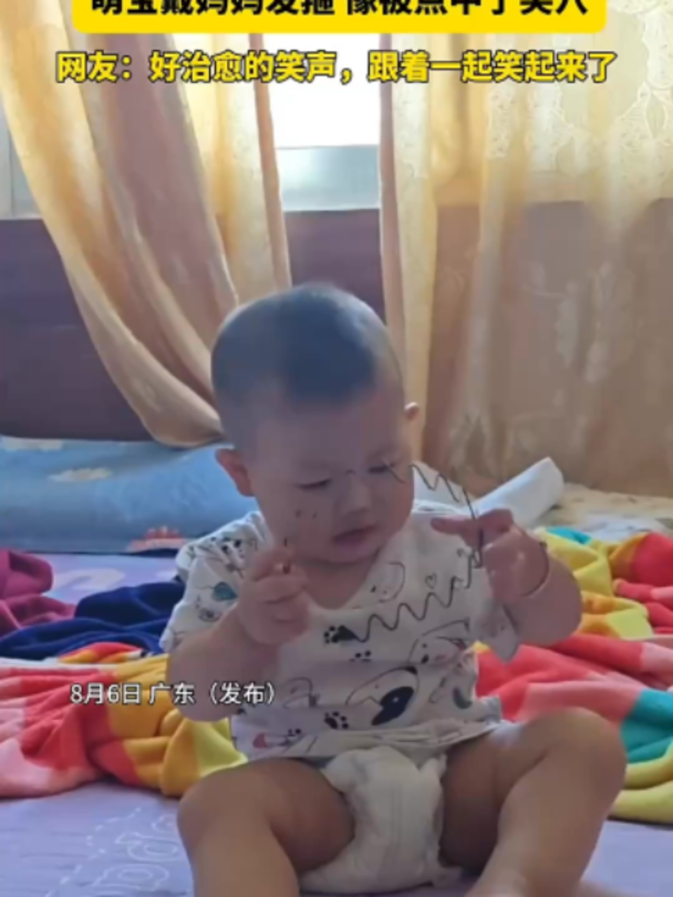 @中国蓝国际