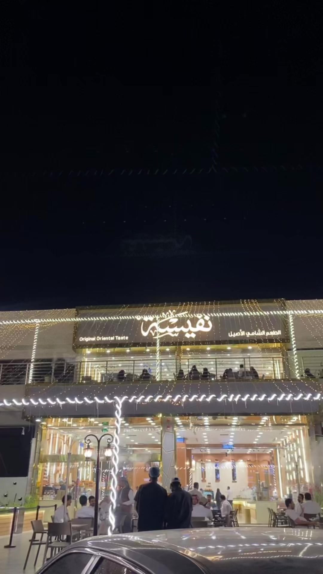 @نجد عرعر
