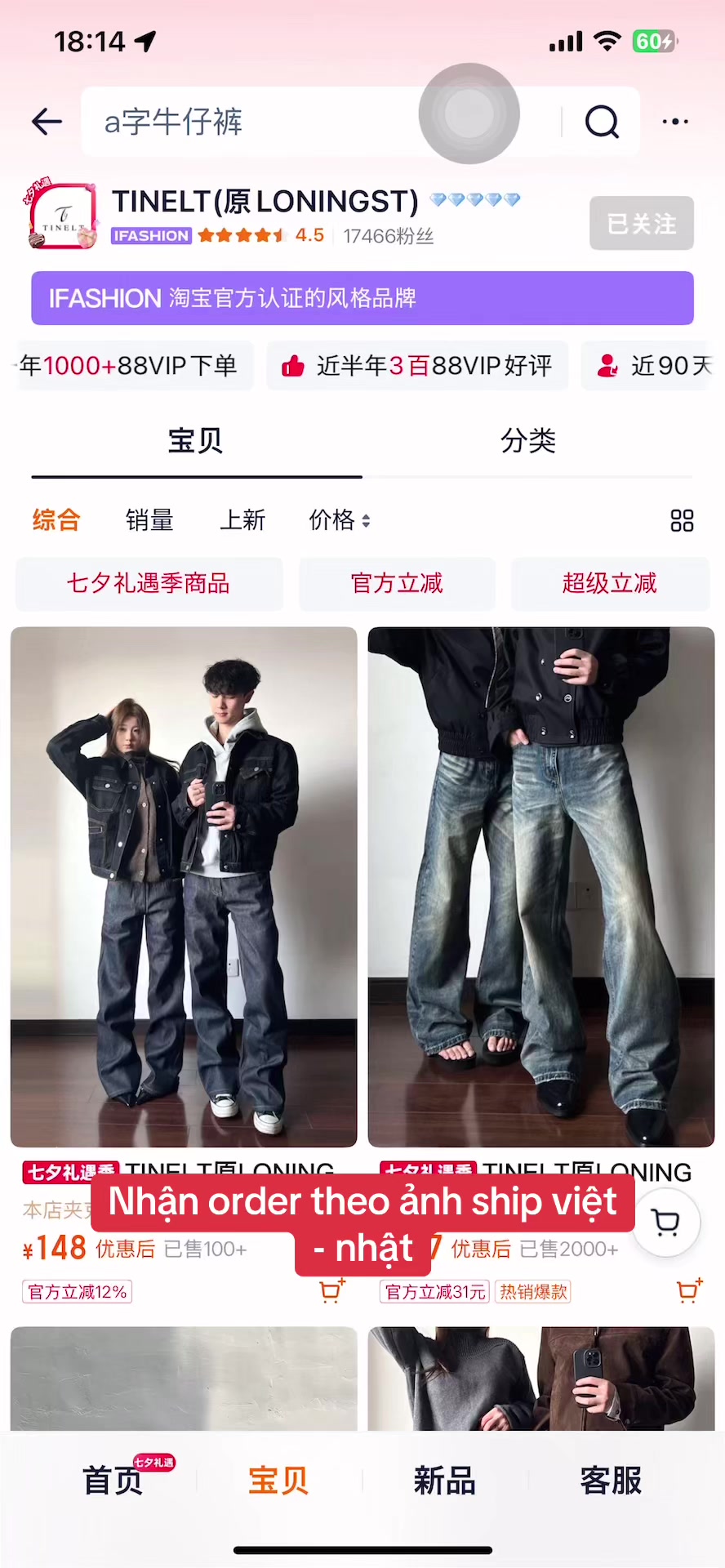 @Hoàng Anh Order Có Tâm
