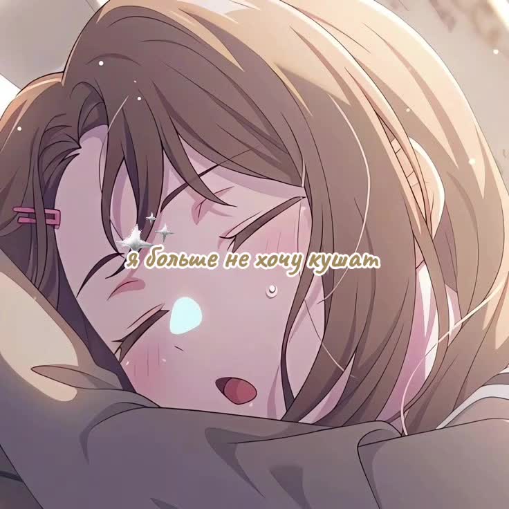 @🍥 ໒ .𝑀𝐴𝑊𝐼𝐾𝑂 !! 🌫️₊˚