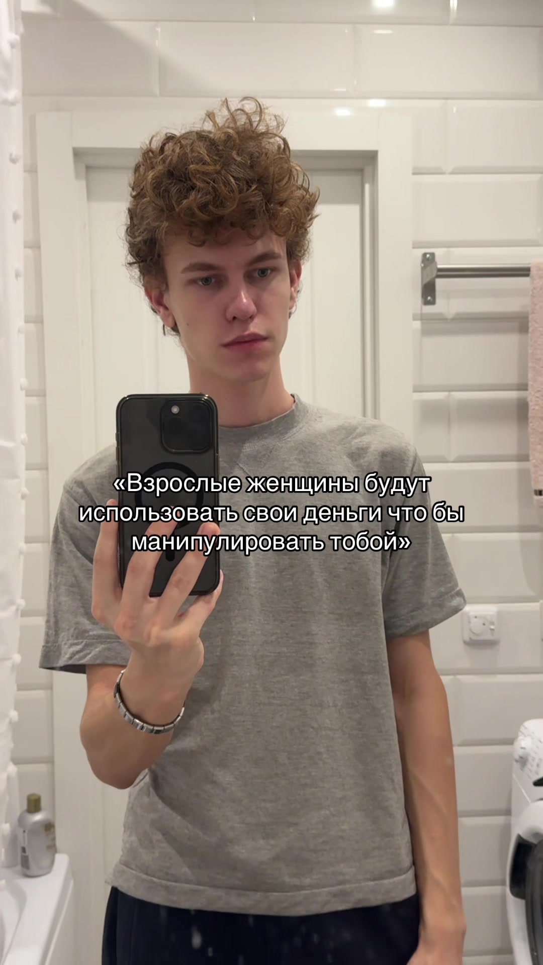 @Мишган