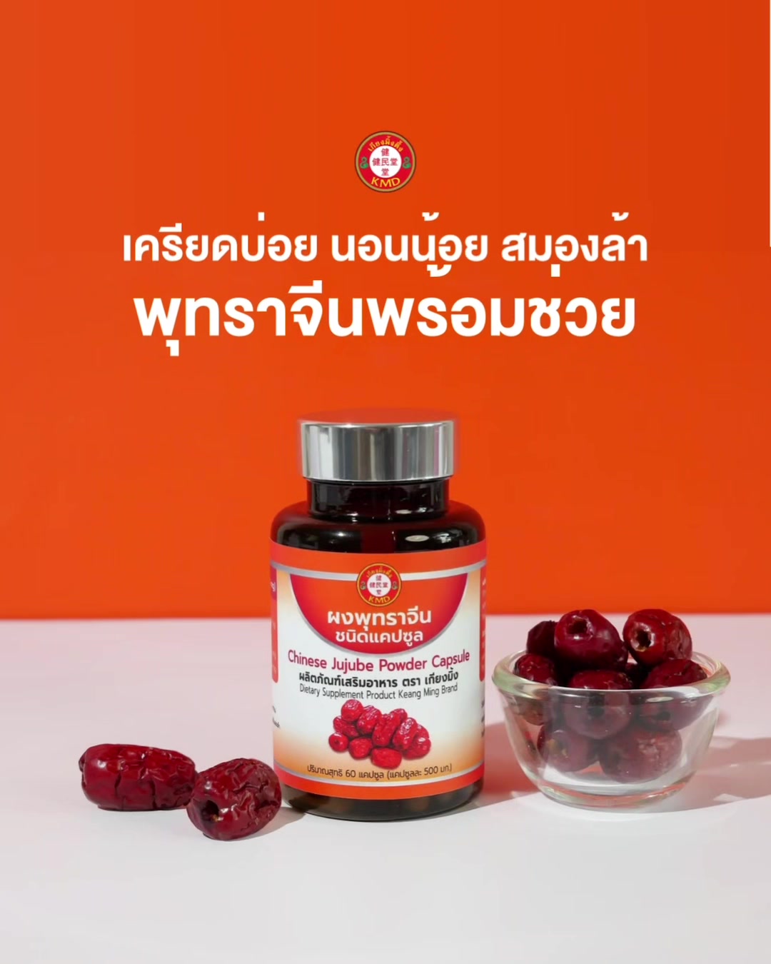 @เกียงมิ้ง เมดดิซิน