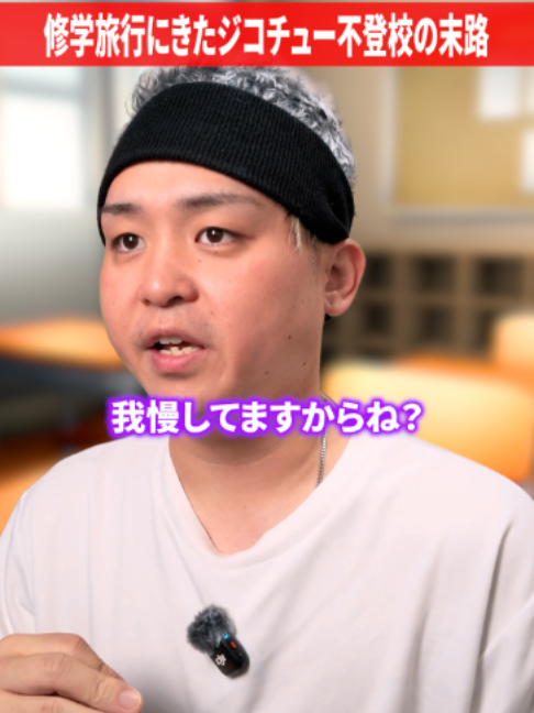 @だいきん先生📙👨🏫不登校の専門家