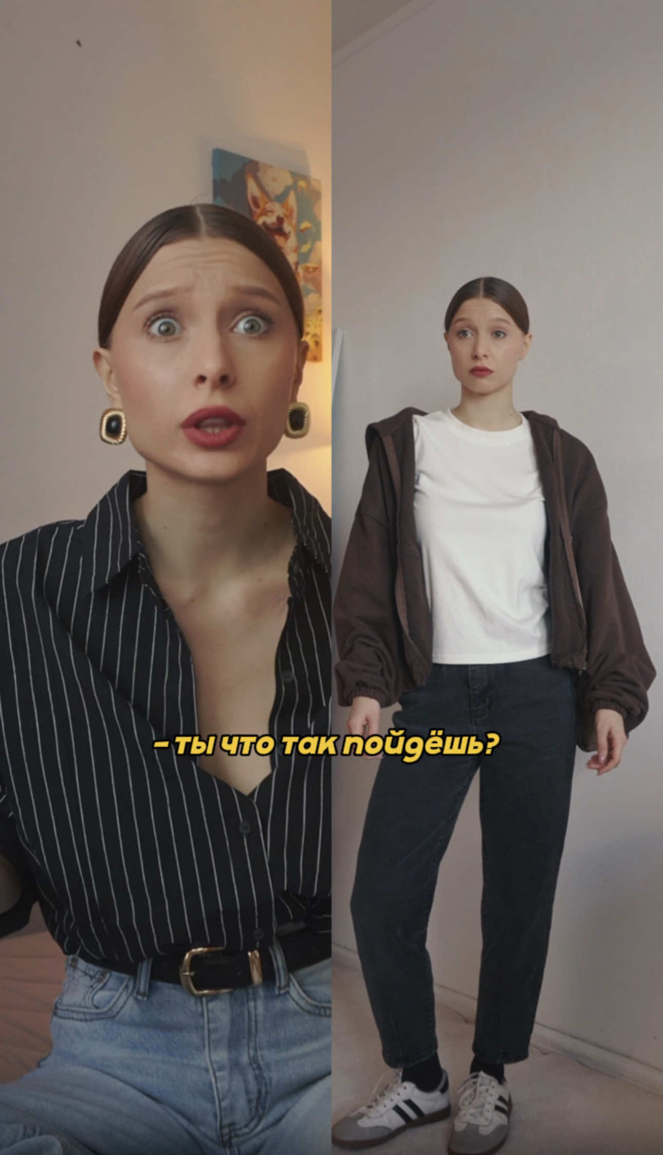 @АЛИСА ЯНГ |  СТИЛИСТ | UGC