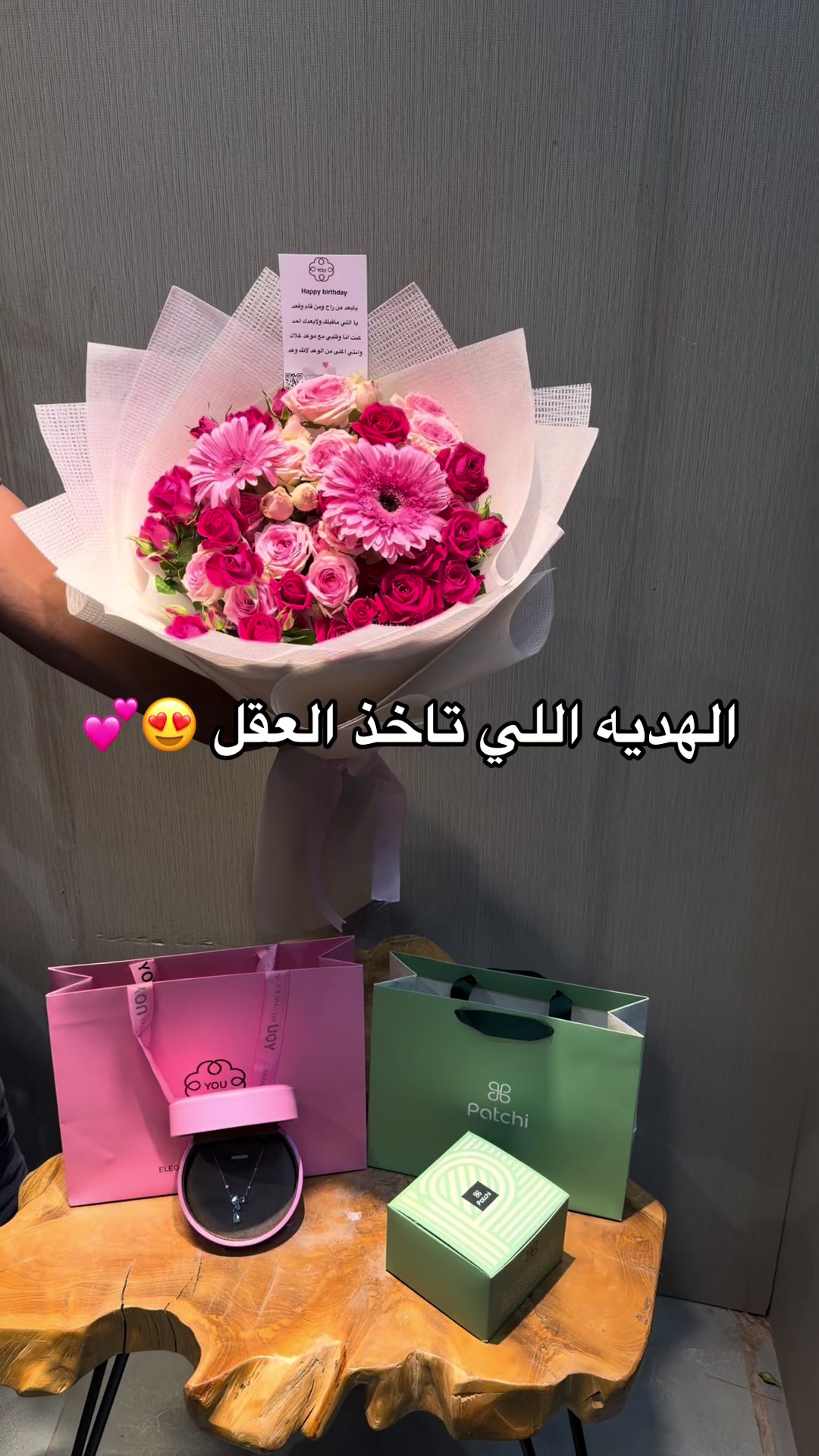 @هدايا الرياض