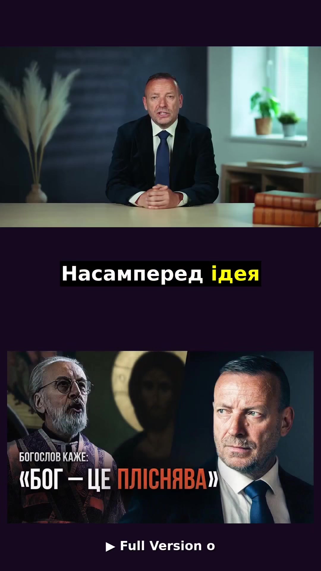 @Людина з планети Земля