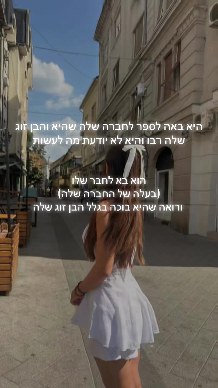@Bar Dror ๐