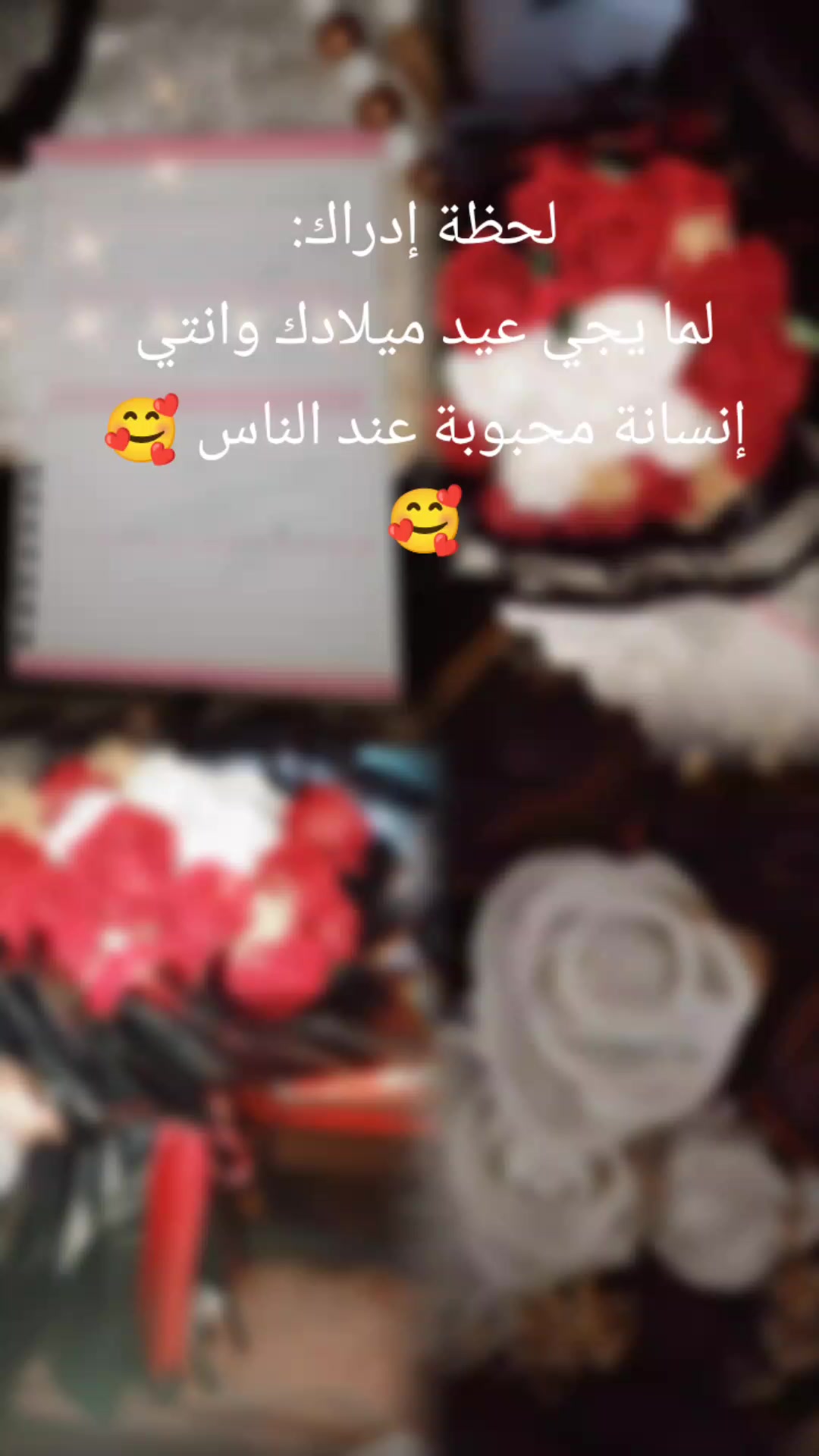 @رنووش الحسين