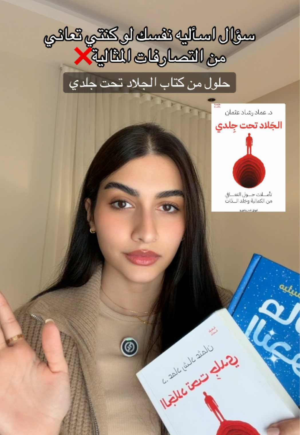 @Asala Binhurayb| أصالة بن حريب
