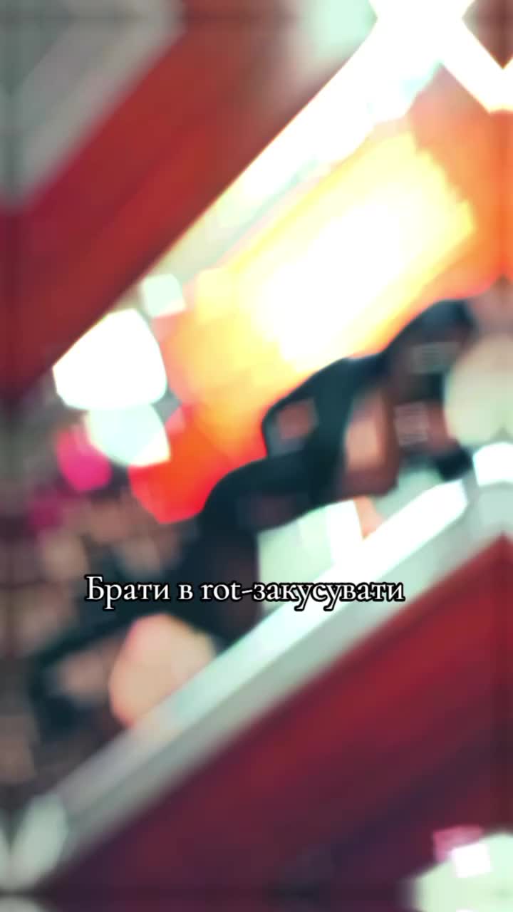 @Я-Твоя-Мамка