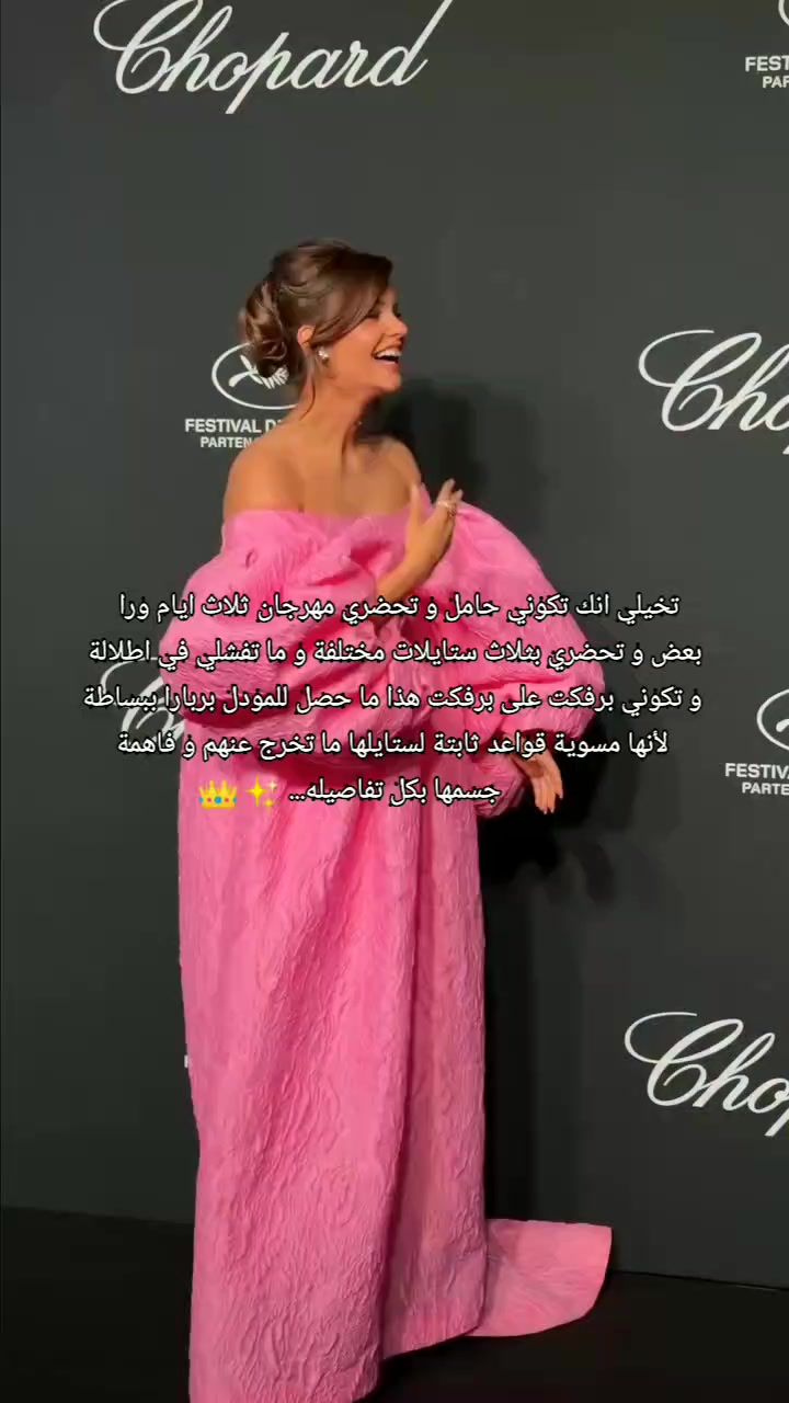 @خبيرة موضة Maria fashion $€¥