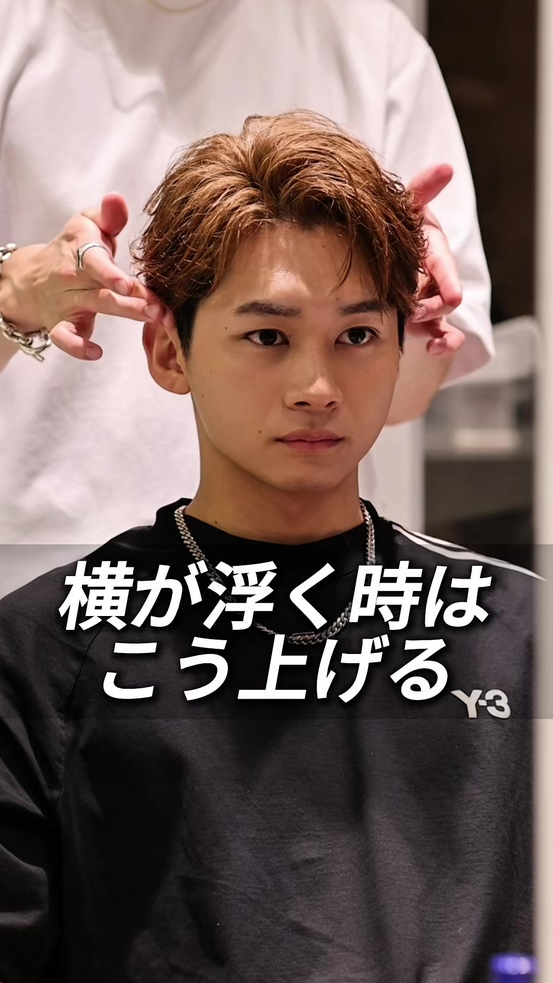 @仙台メンズ美容師 山口稔貴