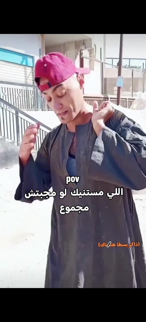 @تلميذ سحس مكارم
