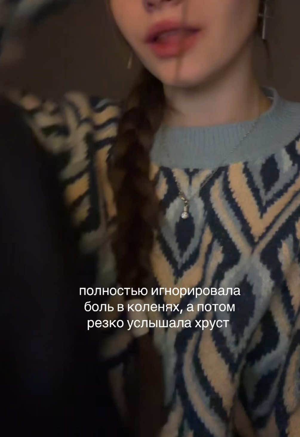@ная