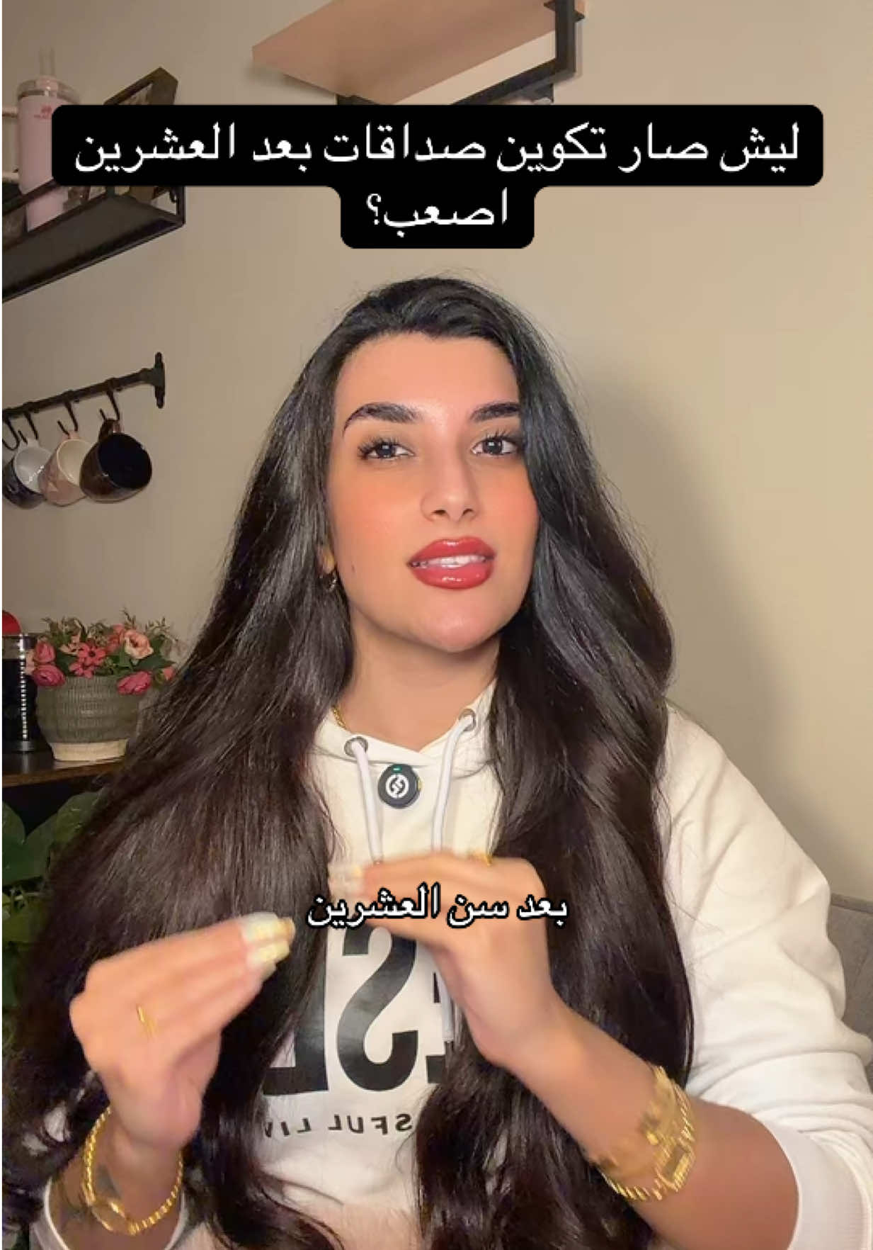 @Samar Rahbini | سمر رهبيني