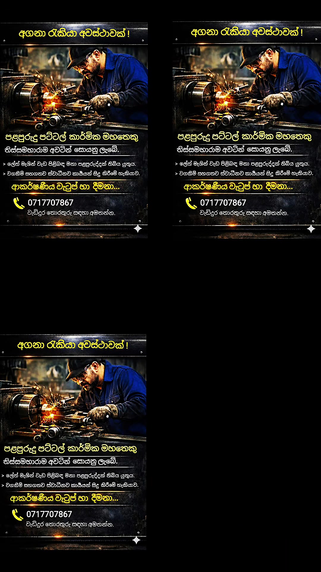 @์ฌ์น sachintha ๐ฐ๐ท