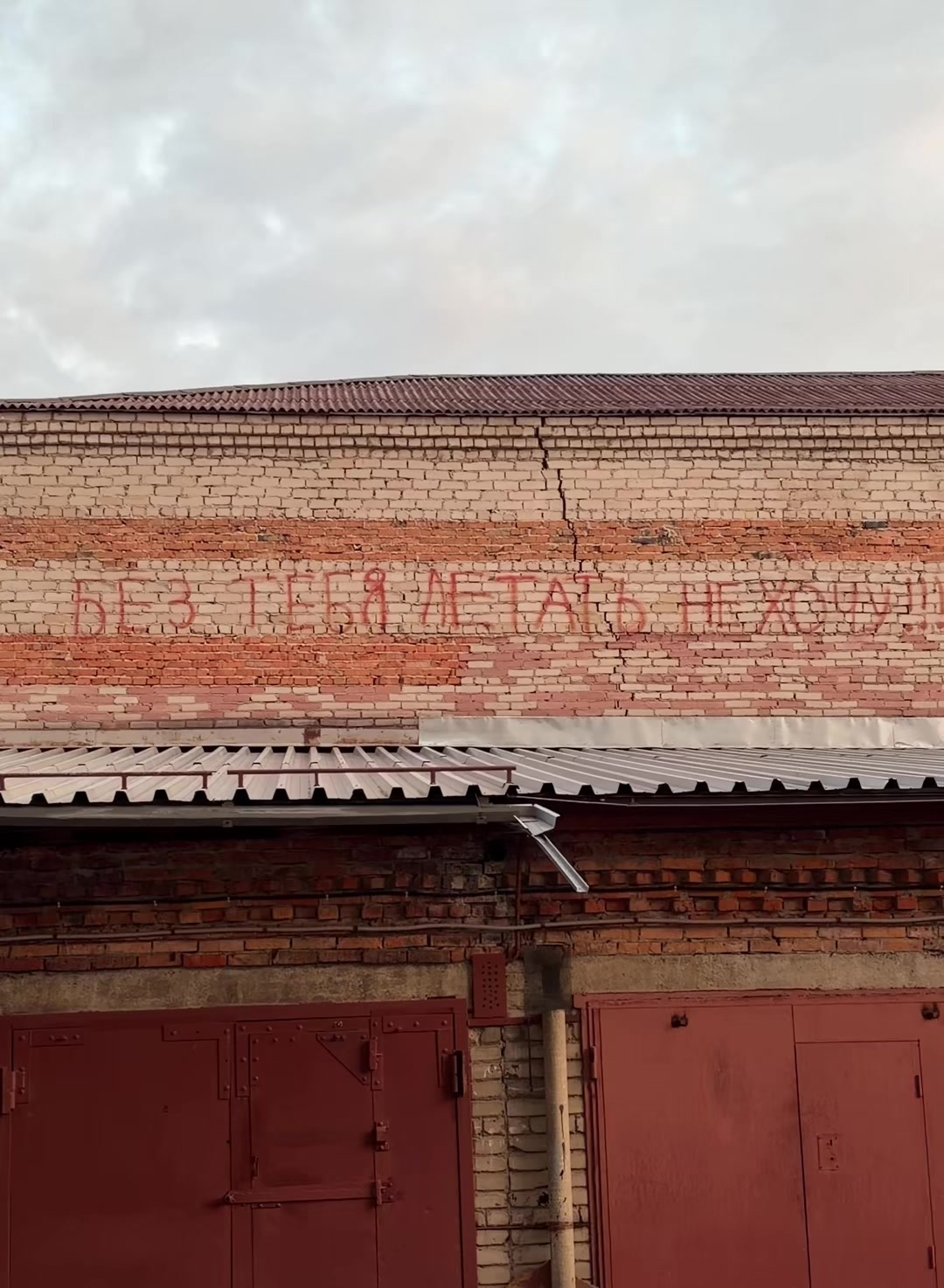 @уля