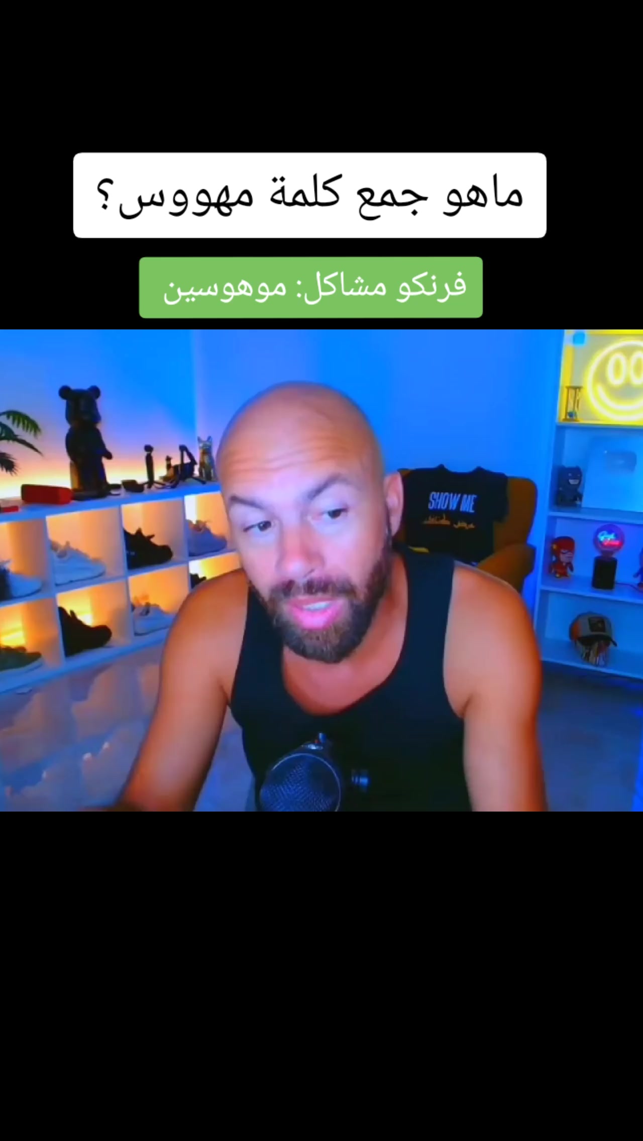 @Tunisian Core