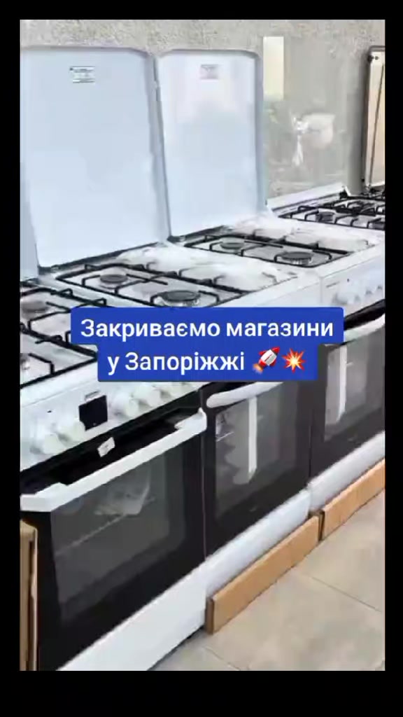 @Побутова Техніка 🇺🇦