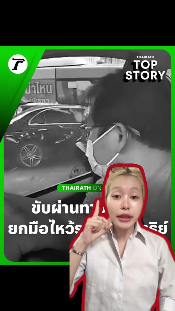 @Betsy Bombastic - ប៊េតសុី