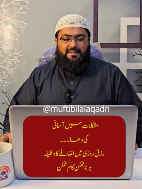 @Mufti bilal official