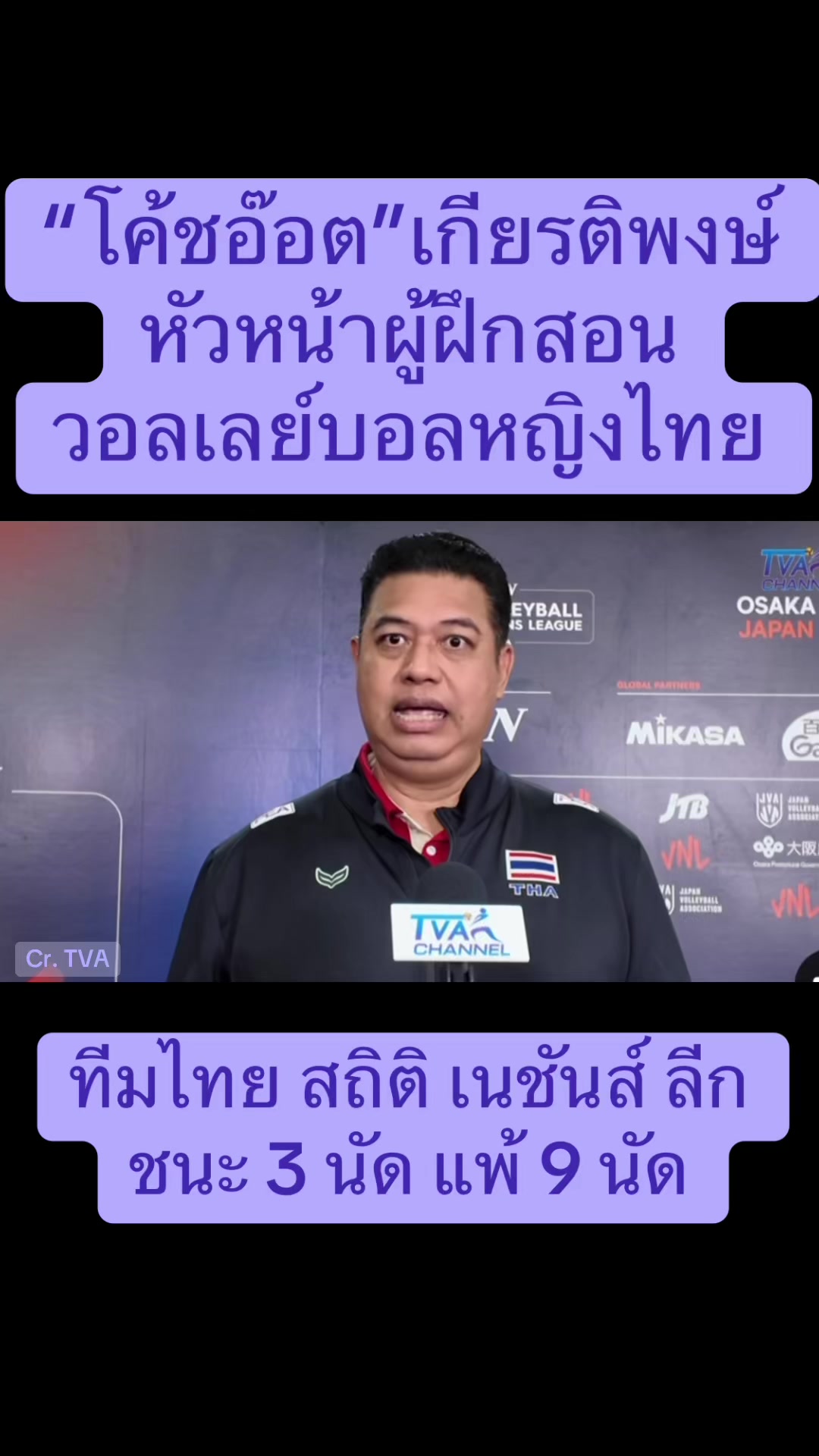 @NBTSport11