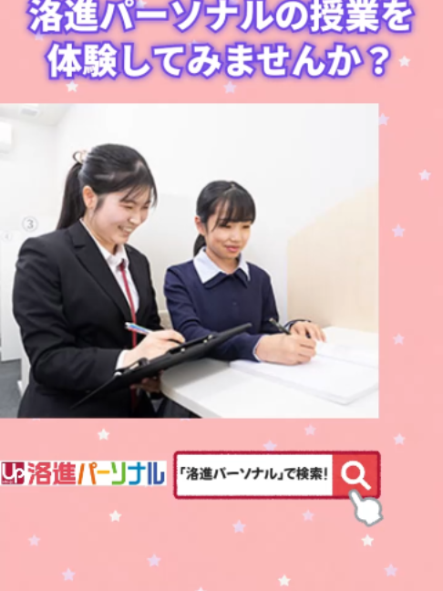 @アップ教育企画