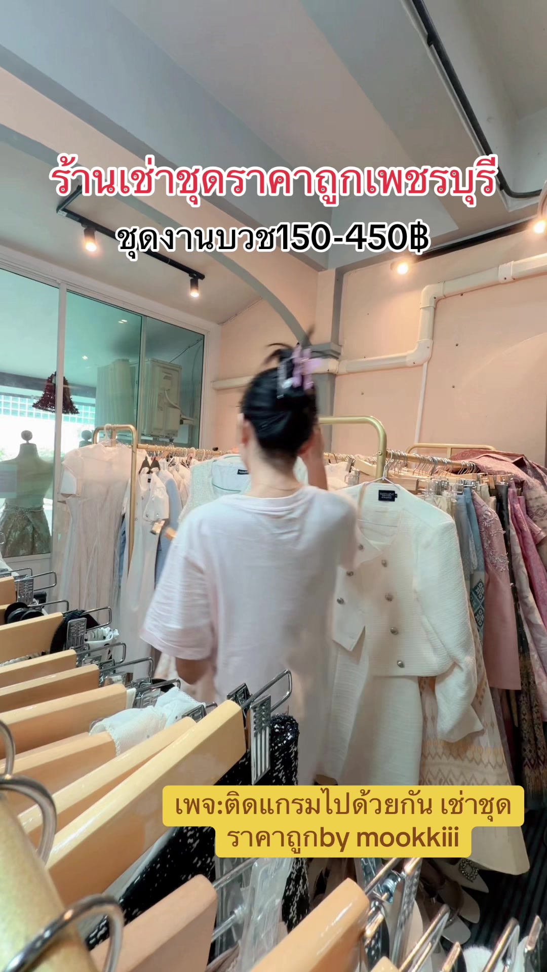 @ที่นี่มุกกิ🐳