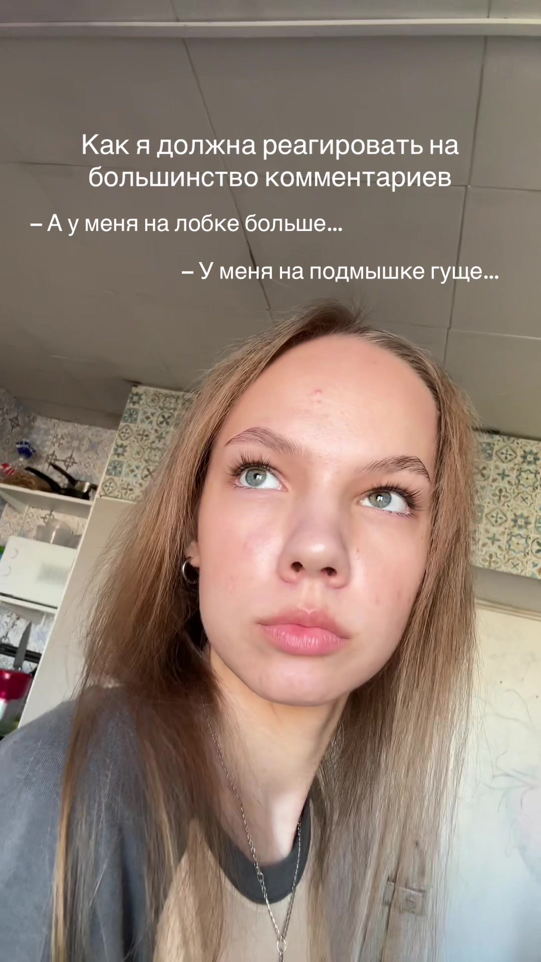 @Не Алина❗️