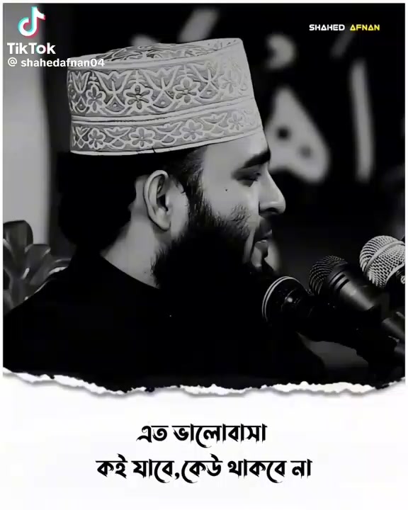 @❤️তুমি❤️আমার ❤️ভালোবাসা