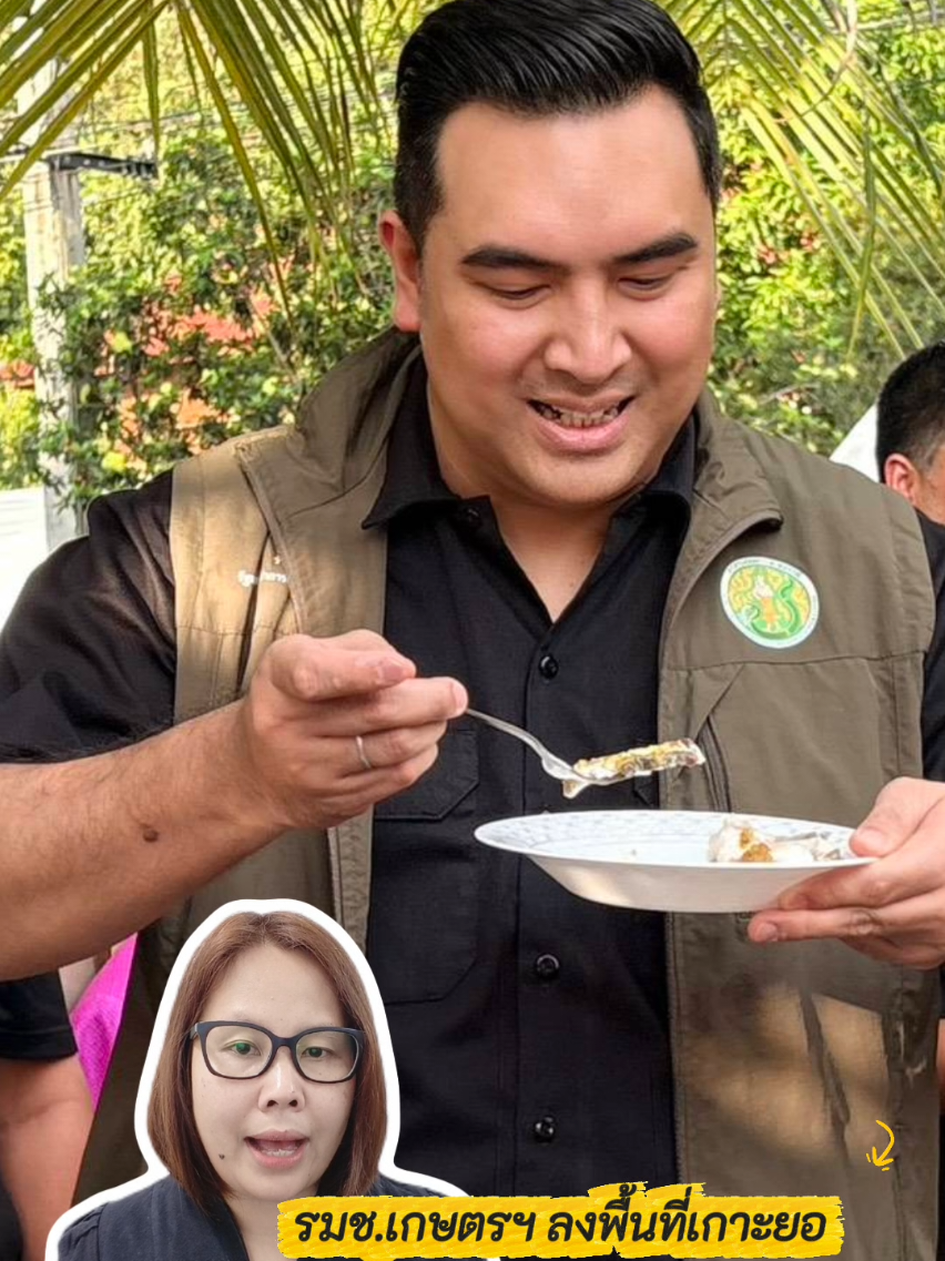 @สำนักงานประชาสัมพันธ์ที่ 5