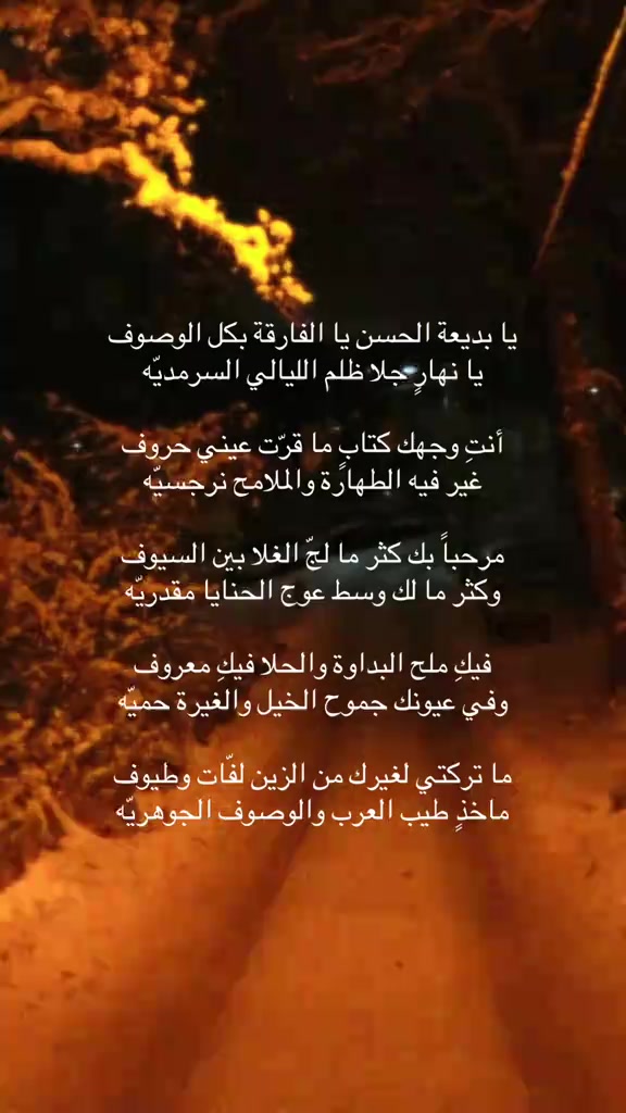 @🇪🇬 ⚖️ هيثم . حسين . ٧٨ 🇰🇼