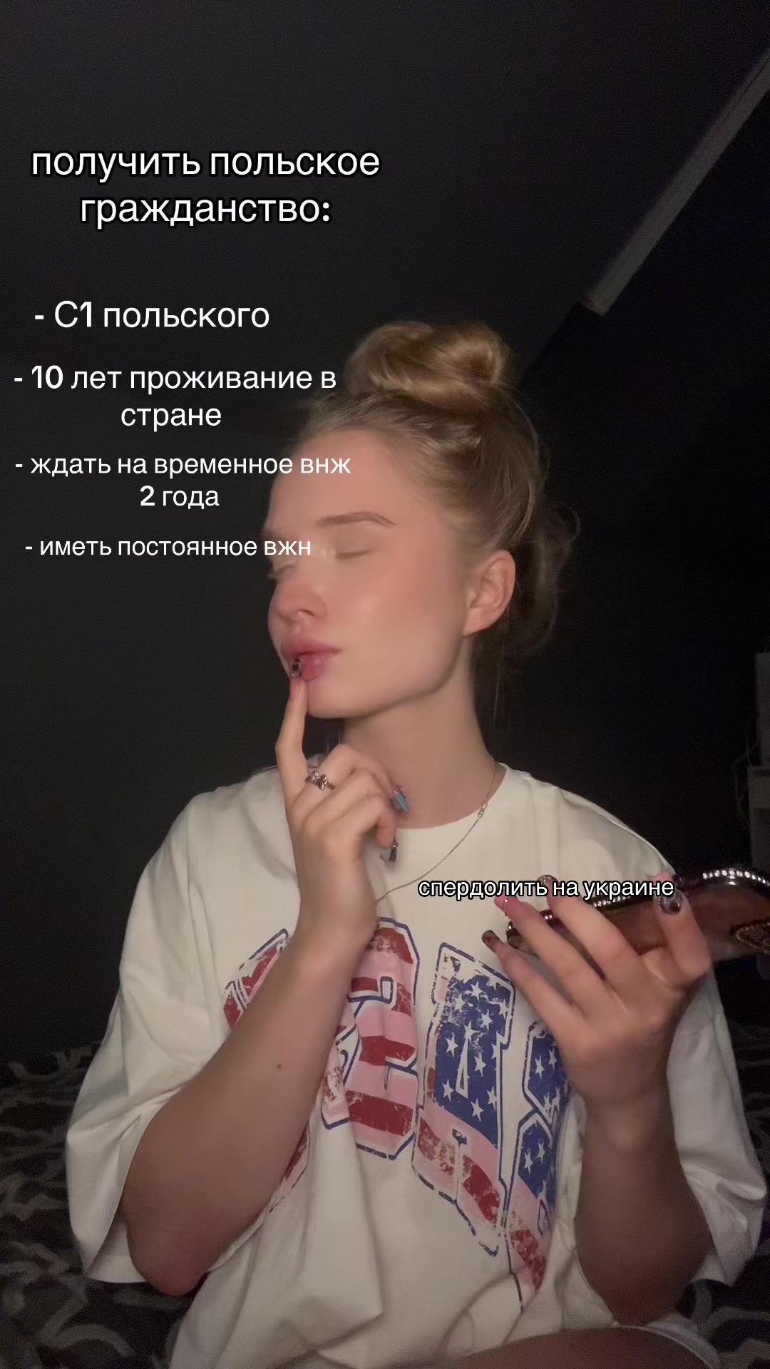 @Твой отчим