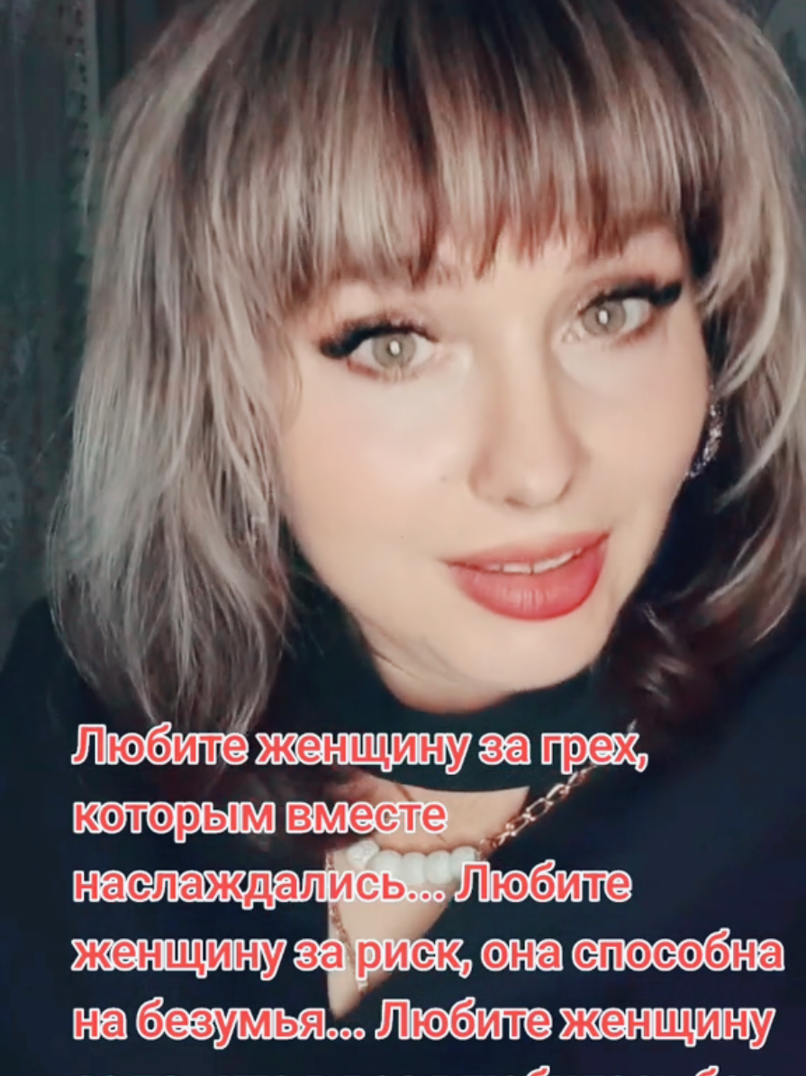 @Олечка ❤️