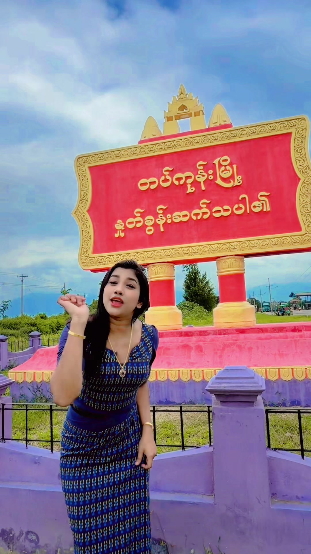 @Nandar Win