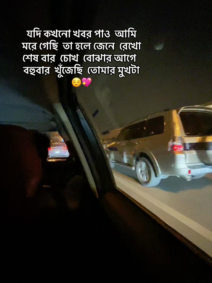 @🌙BEprY SAHEB💎