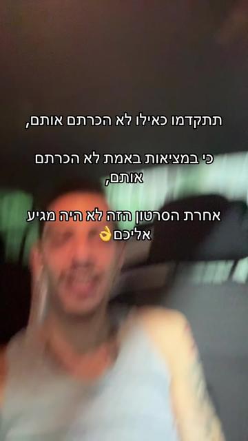 @Roee