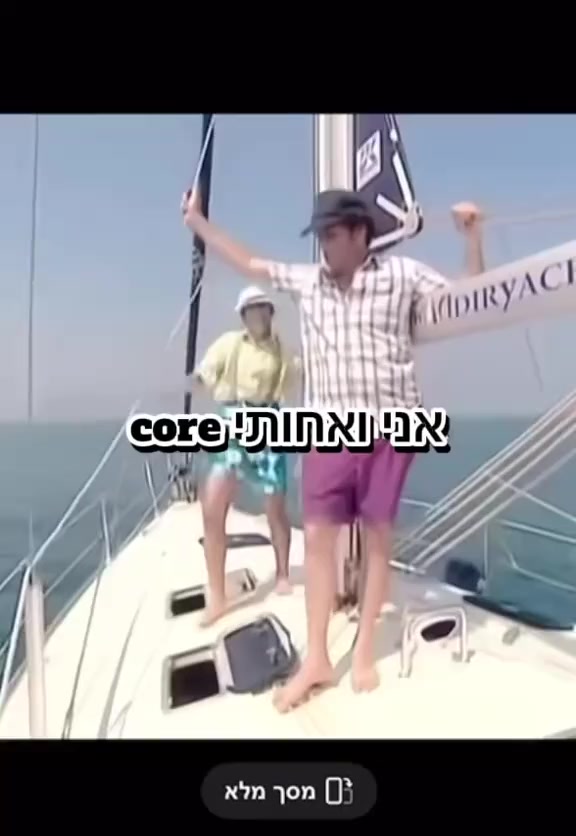 @maya avidan ๐ฉท
