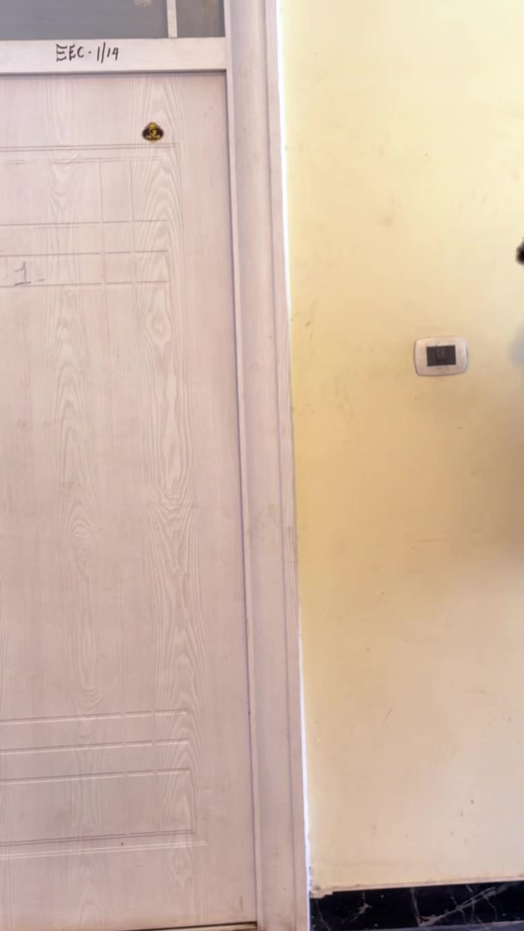@ባርኮት