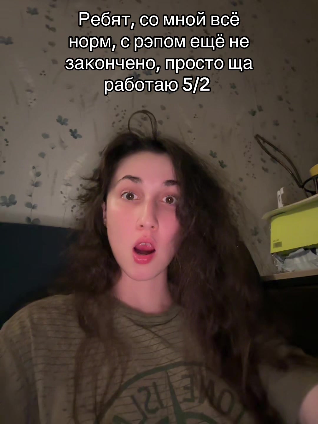@ТГК: JEW3SS