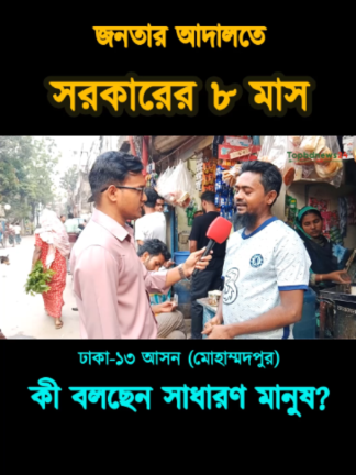 @Nayeem Islam