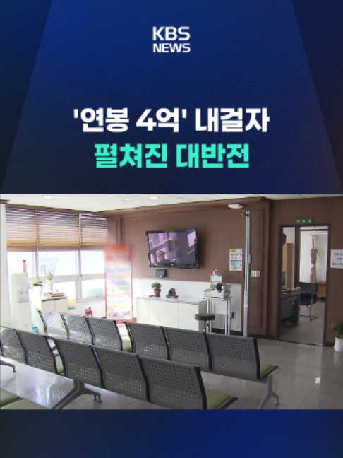 @KBSNEWS